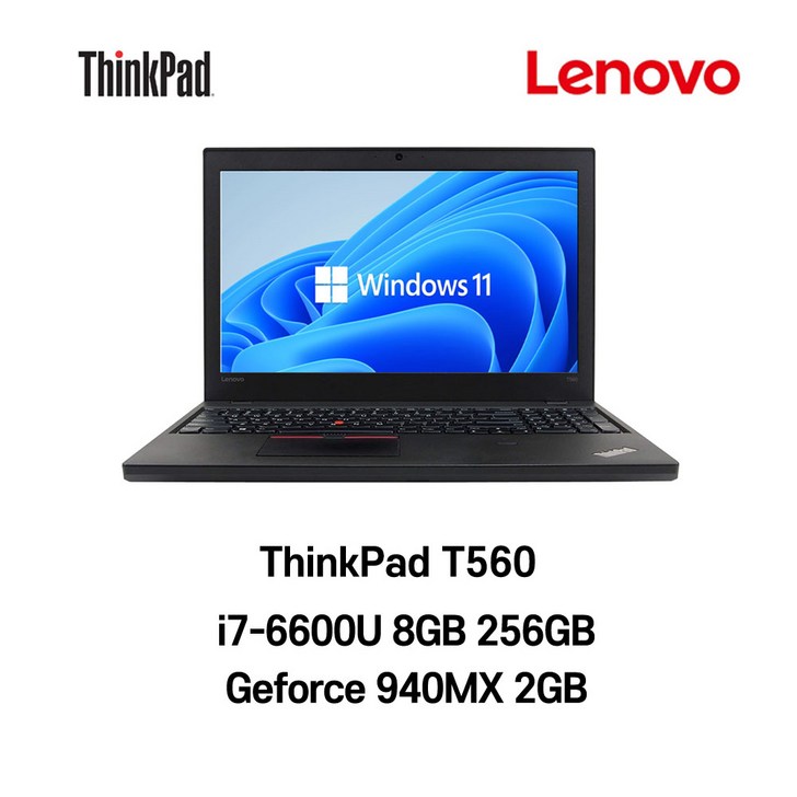 중고노트북 ThinkPad T560 intel core 6세대 i76600U GeForce GT 940MX FULLHD 15.6인치, ThinkPad T560, WIN11 Pro, 8GB, 256GB, 코어i7 6600U, NVIDIA GeForce 940MX