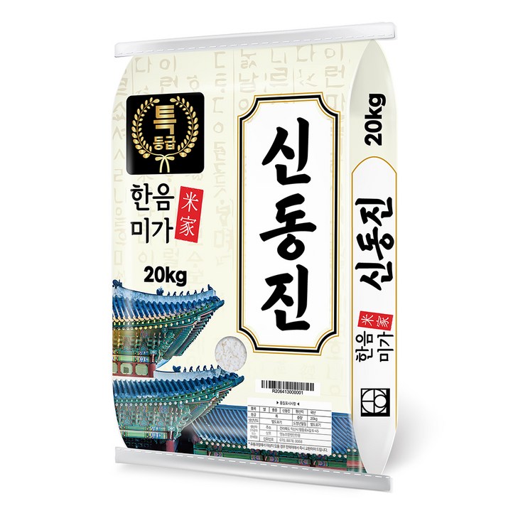 한음미가 특등급 신동진 쌀, 20kg, 1개 한음미가 특등급 신동진 쌀, 20kg, 1개