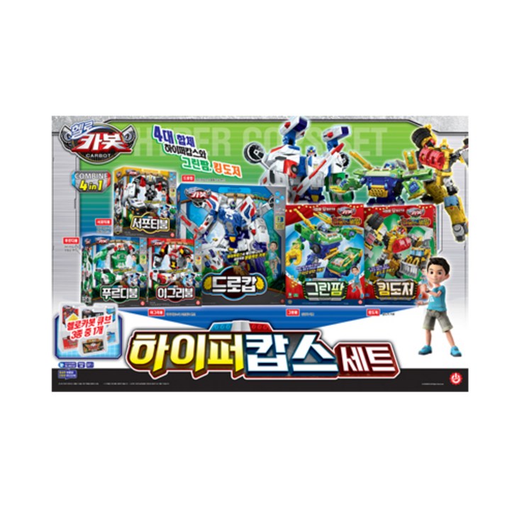 헬로카봇 하이퍼캅스 로봇장난감 세트, 혼합색상, 1개