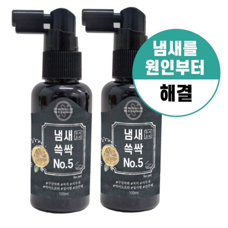 무지조타 냄새쓱싹 뿌리는 구강스프레이 고양이 강아지치약