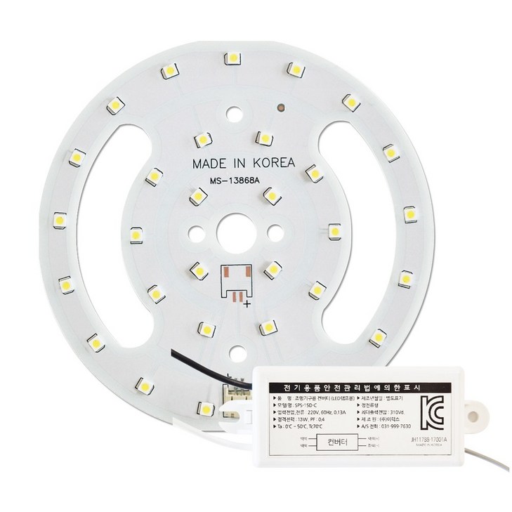 LED PCB 리폼 모듈 세트 센서등 직부등 삼성 LG이노텍 5152 현관 베란다 계단 조명 국내산 15W LED PCB 리폼 모듈 세트 센서등 직부등 삼성 LG이노텍 5152 현관 베란다 계단 조명 국내산 15W