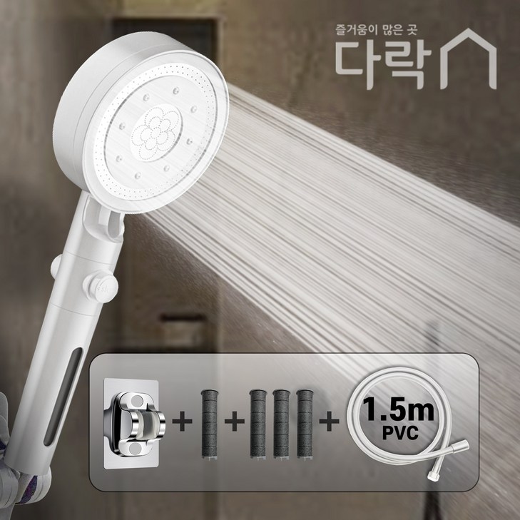 다락 수압상승 온오프 필터 5단조절 샤워기 욕실 샤워기헤드, 1개, 화이트