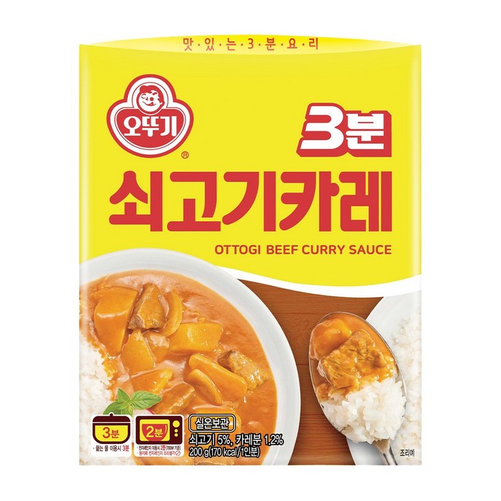오뚜기3분 쇠고기카레