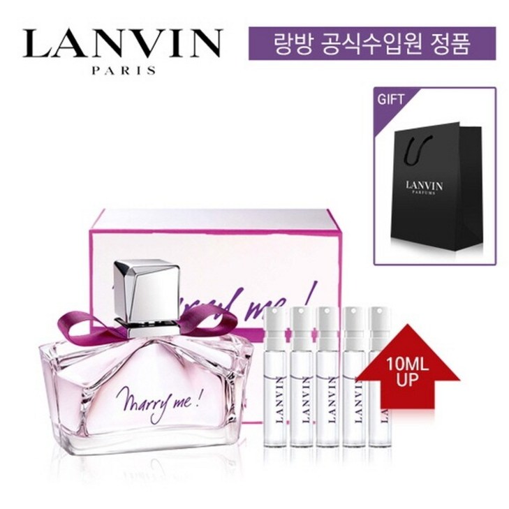 랑방 메리미 오드퍼퓸 30ml 10ml UP 본품스틱5개쇼핑백