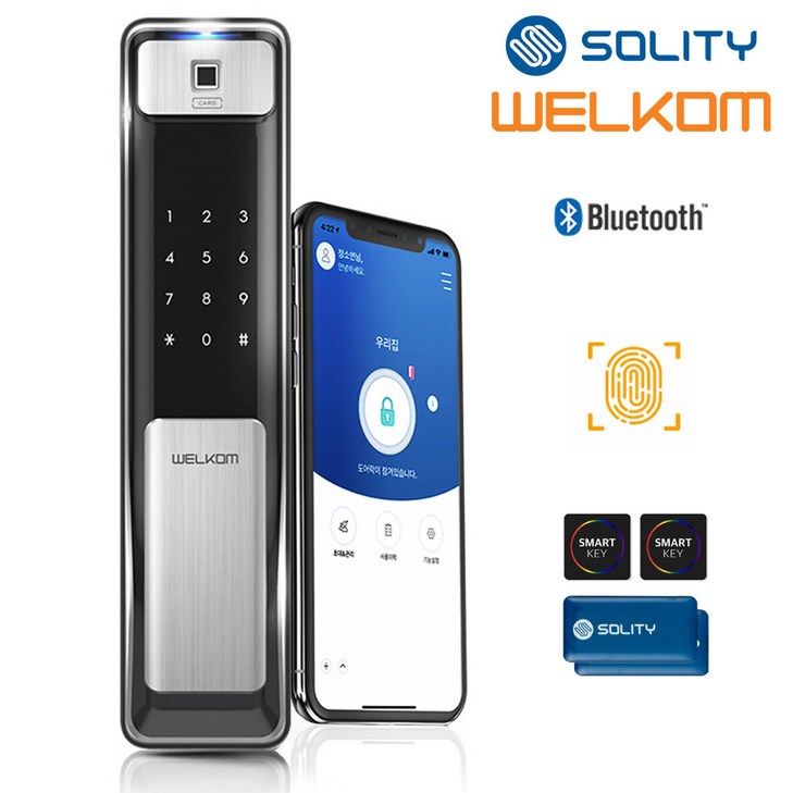 전국설치 솔리티 웰콤 지문푸시풀도어록 WSP2500B플러스 블루투스기본지문인식카드키4개번호키 0초즉시잠금 인체감지기능 게스트키발급 실시간푸시알림 현관문 디지털도어락, WSP2500B, 방문설치 전국설치 솔리티 웰콤 지문푸시풀도어록 WSP2500B플러스 블루투스기본지문인식카드키4개번호키 0초즉시잠금 인체감지기능 게스트키발급 실시간푸시알림 현관문 디지털도어락, WSP2500B, 방문설치