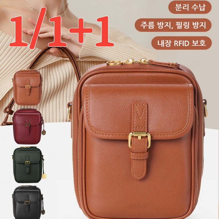 111 빈티지 이층 대용량 크로스백 레더 크로스백 여자 크로스백 111 빈티지 이층 대용량 크로스백 레더 크로스백 여자 크로스백