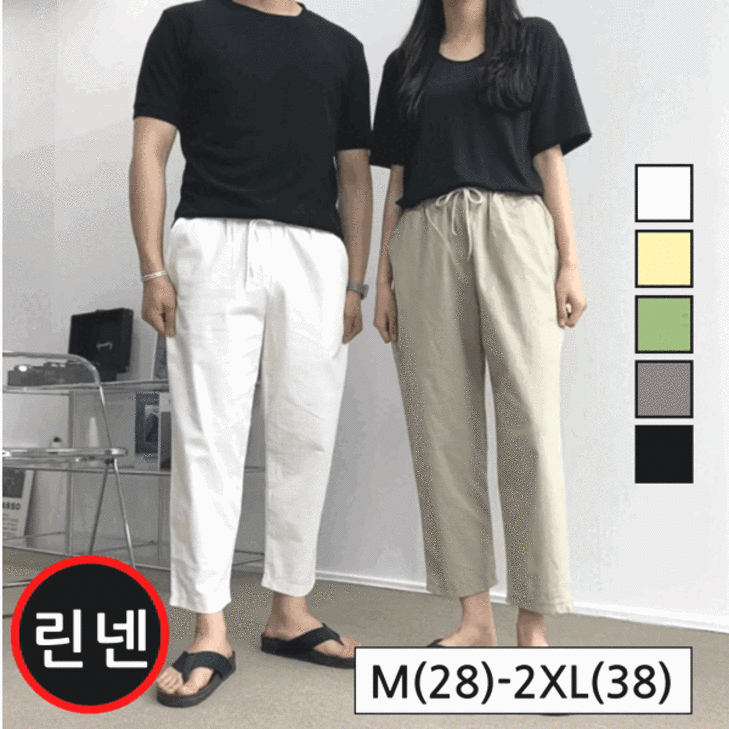 당일 출고 자체 제작 이브컴퍼니 가을 린넨 면 밴딩 와이드 바지 26191