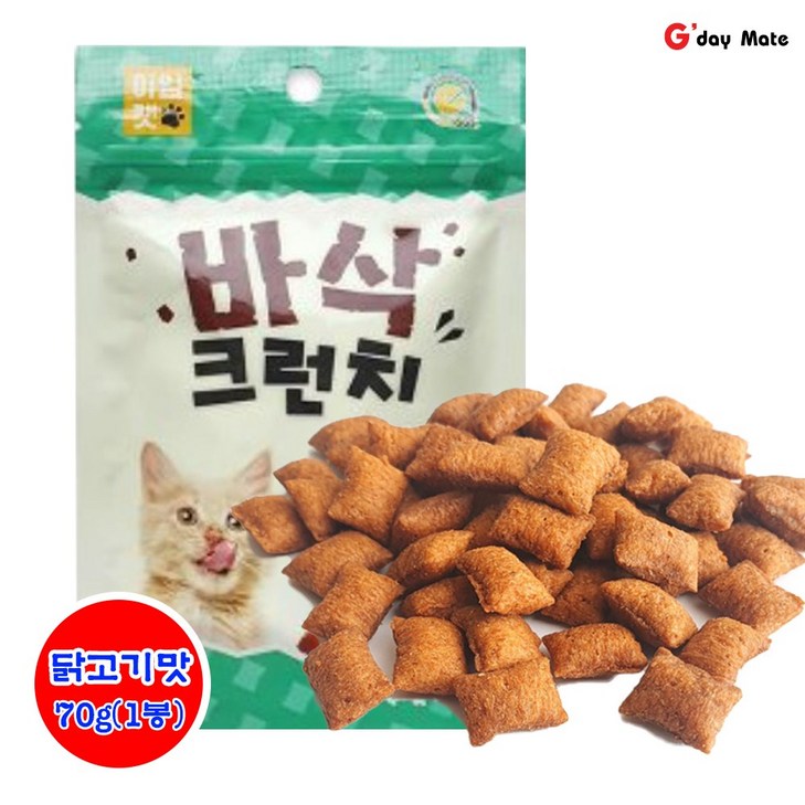 고양이 간식 먹거리 그루머스 아임캣 추천간식 겉은바삭 속은촉촉 크런치 영양소함유 닭고기맛, 20개, 닭고기맛