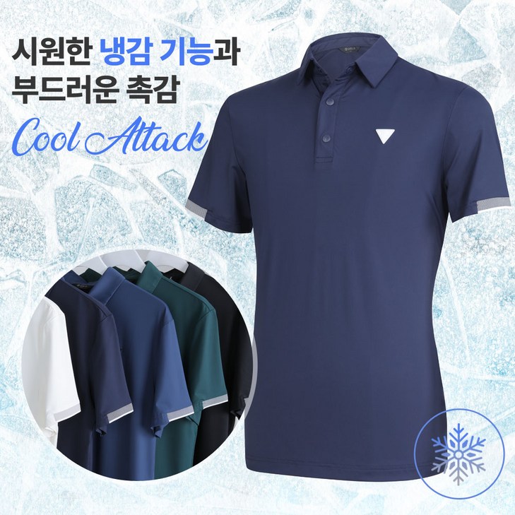 투엘라 남성 반팔 카라 티셔츠쿨어택 냉감 나일론 빅사이즈 스판 운동복 스포츠 테니스 반팔 카라티 투엘라 남성 반팔 카라 티셔츠쿨어택 냉감 나일론 빅사이즈 스판 운동복 스포츠 테니스 반팔 카라티