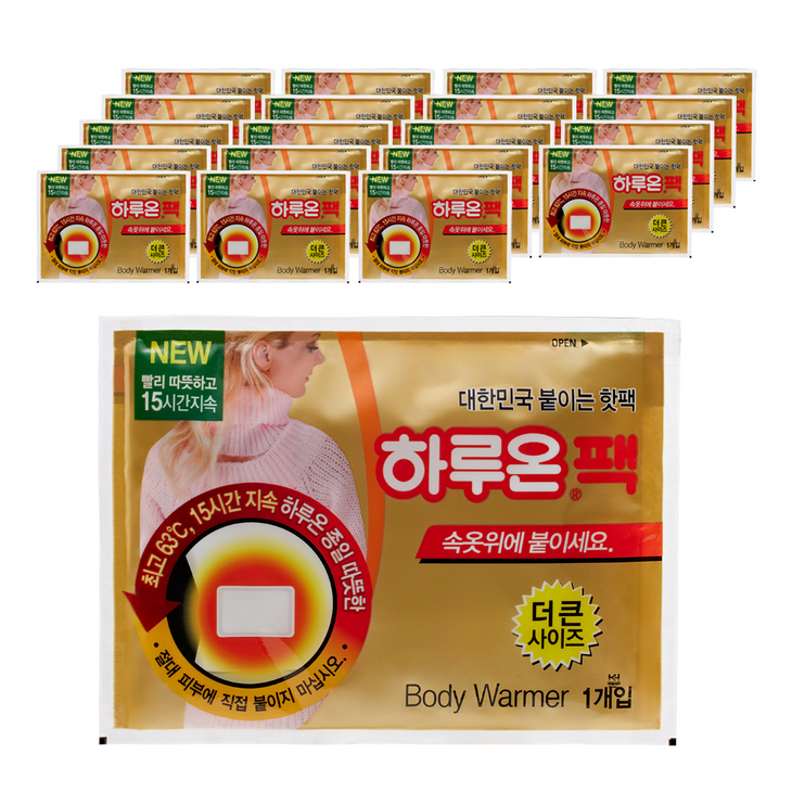 하루온 붙이는 핫팩