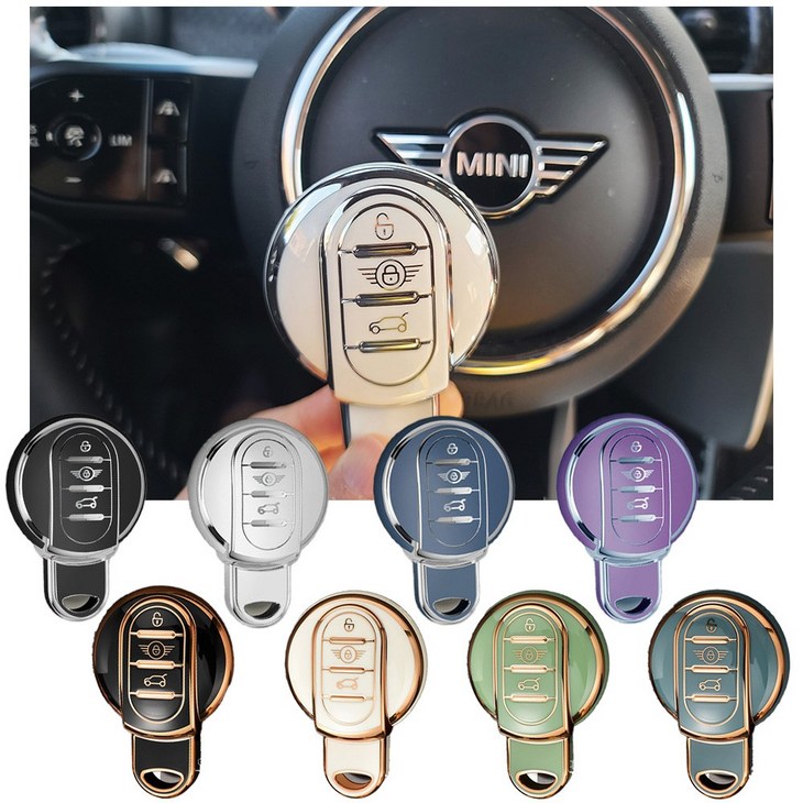 도우팩토리미니쿠퍼 TPU 실리콘 키 케이스 F시르즈 F54, F55, F56, F57, F560, 8가지색상, 8.민트골드 TPU 1개