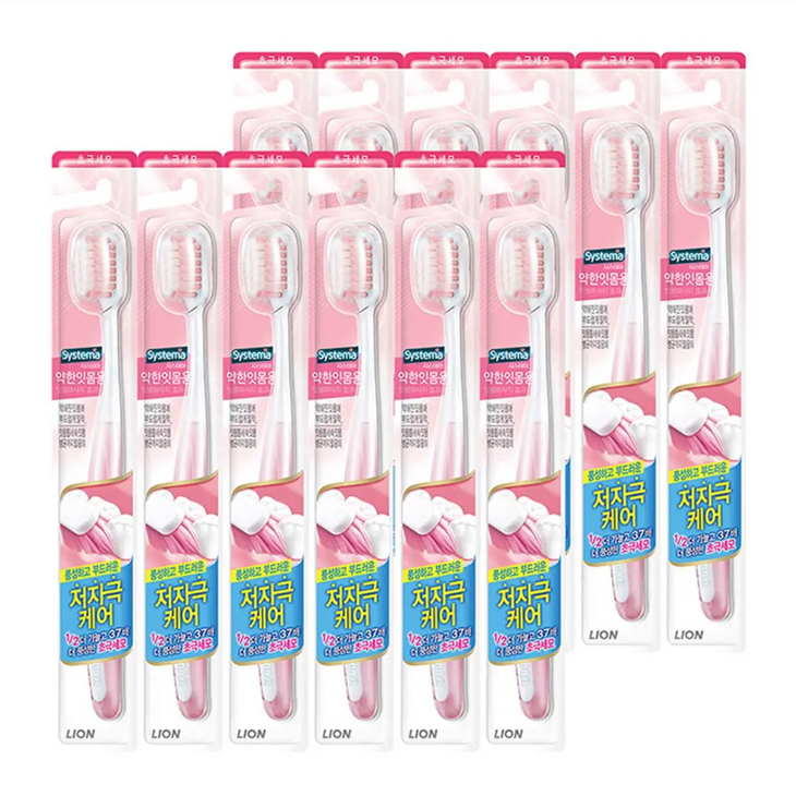 시스테마 약한잇몸용 칫솔 12개노인 임산부 초극세모