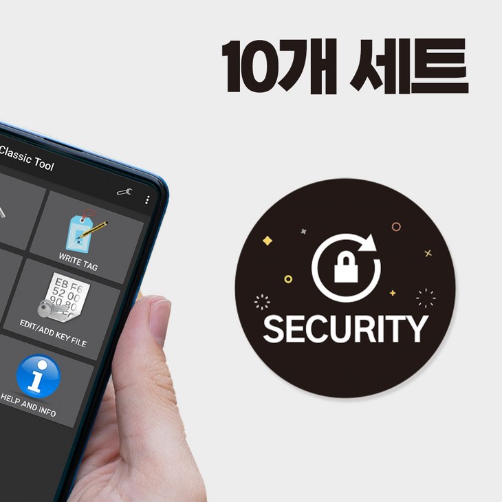 아파트 공동현관 도어락 복사 등록 CUID 스티커 태그 MCT 출입문
