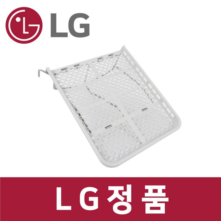 엘지 LG 정품 RA25EJFB 건조기 건조 선반 받침 대 dr09844