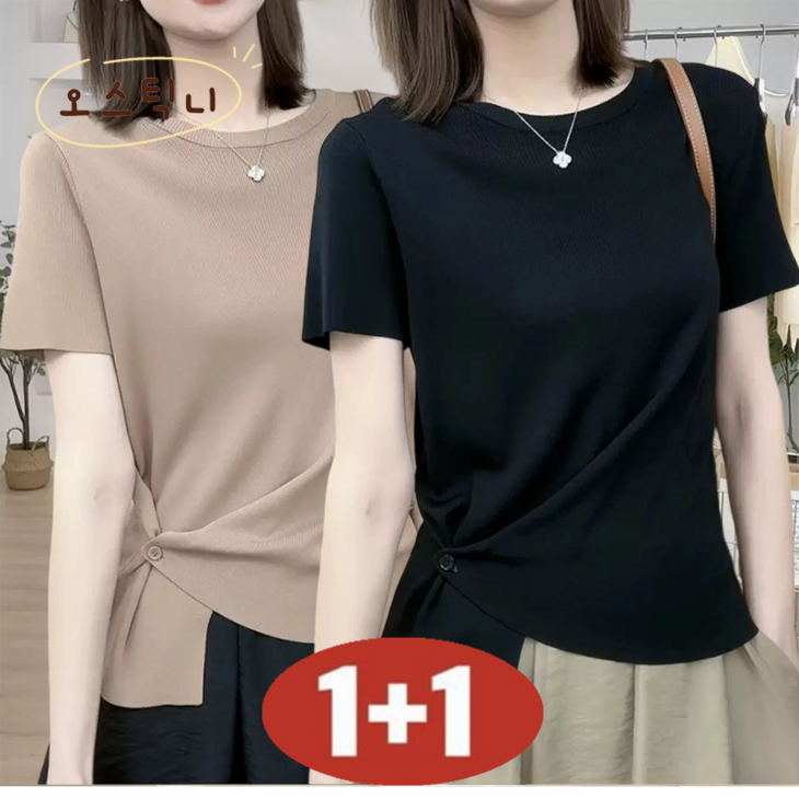 오스틱니 87.5kg까지 11 특가상품 날씬해보이는 심플 라운드넥 시원한 반팔 티 여름 여성 편한 무지 루즈핏 얇은 박스티 캐주얼 티셔츠 2종세트