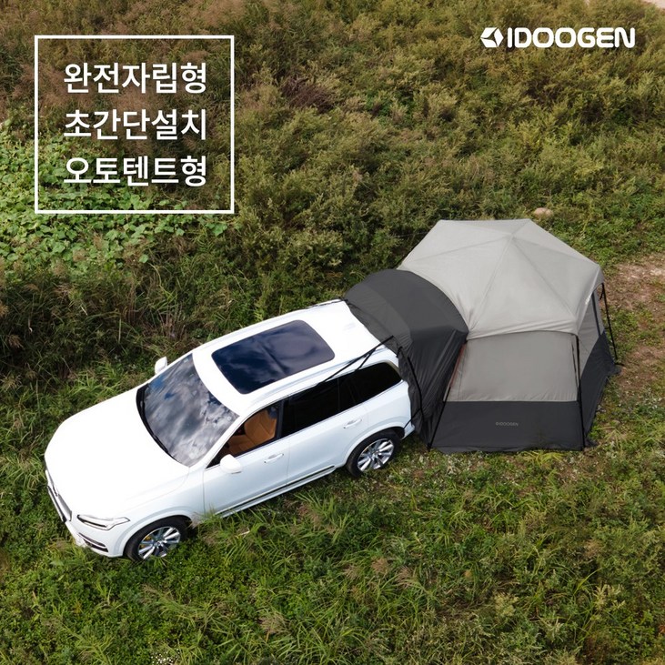 아이두젠 A10 PLUS 자립형 오토 차박 텐트