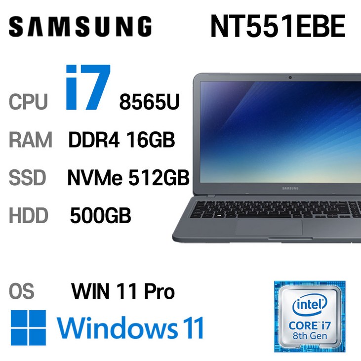 삼성전자 중고노트북 삼성노트북 NT551EBE i78565U 외장그래픽 인텔 8세대 Intel Core i7 상태 좋은 노트북 15.6인치, NT551EBE, WIN11 Pro, 16GB, 512GB, 코어i7, 나이트 차콜
