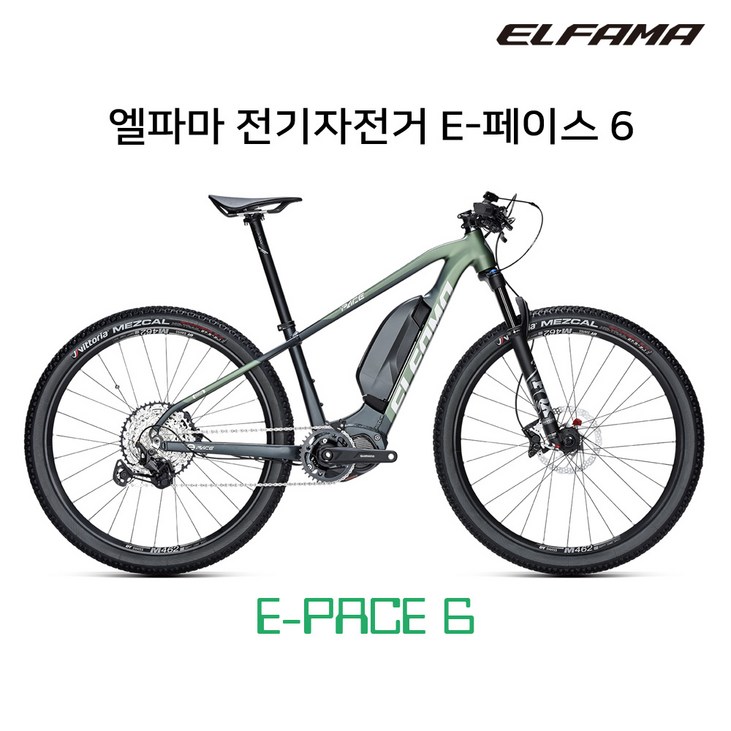 엠티비랜드엘파마 전기자전거 E페이스 6 EPACE 6 eMTB 전기자전거 MTB 산악자전거 부울경 직접배송
