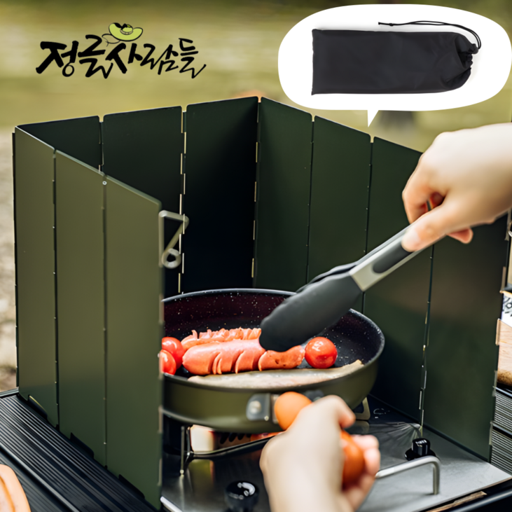 정글사람들 캠핑 가스 버너 바람막이 10단 파우치 포함, 1개, 시크블랙