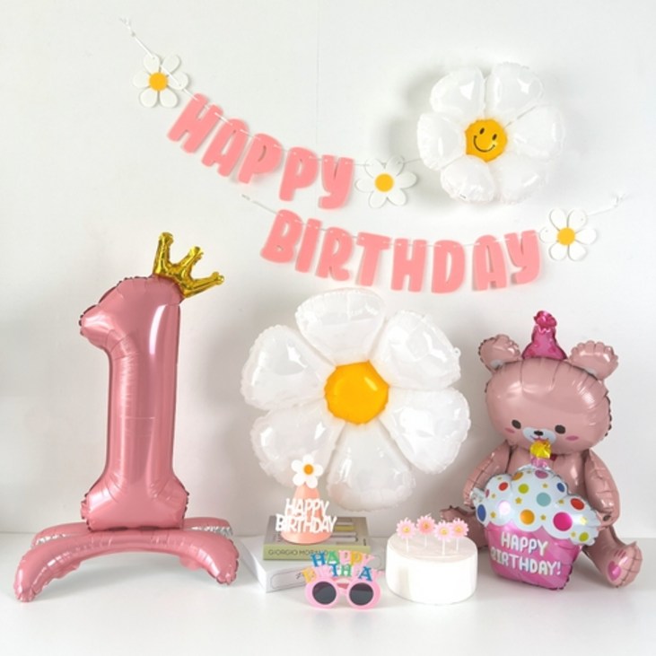하피블리 크라운 숫자풍선 생일가랜드 안경머리띠 데이지초 세트, 숫자 1번 생일 가랜드핑크