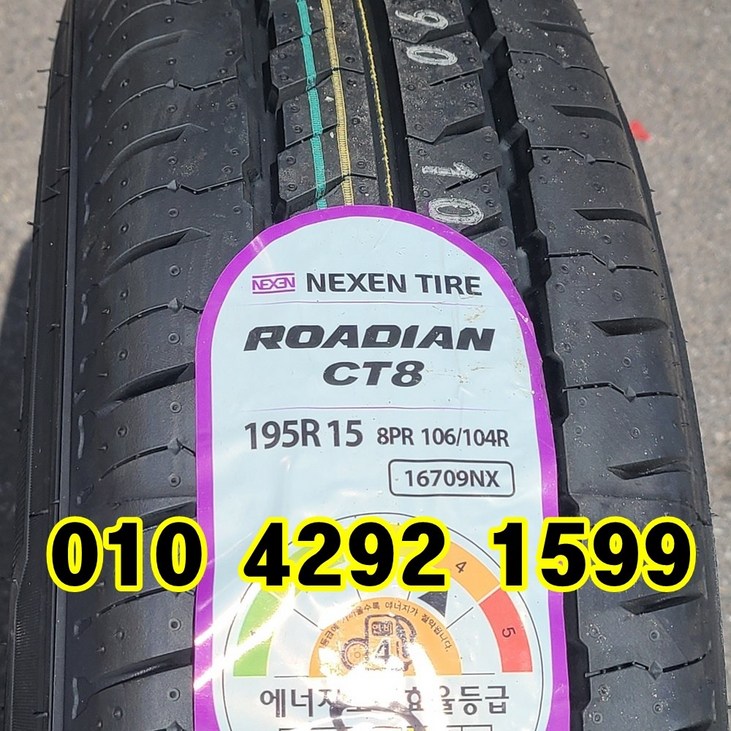 넥센타이어 전기차 1톤 봉고3 195R15C 8PR CT8, 1개 넥센타이어 전기차 1톤 봉고3 195R15C 8PR CT8, 1개
