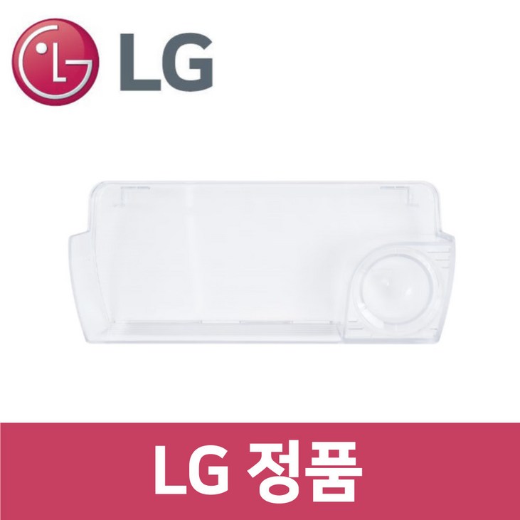 LG 정품 M873GBB572 냉장고 아이스 얼음 트레이 바구니 통 틀 rf47301