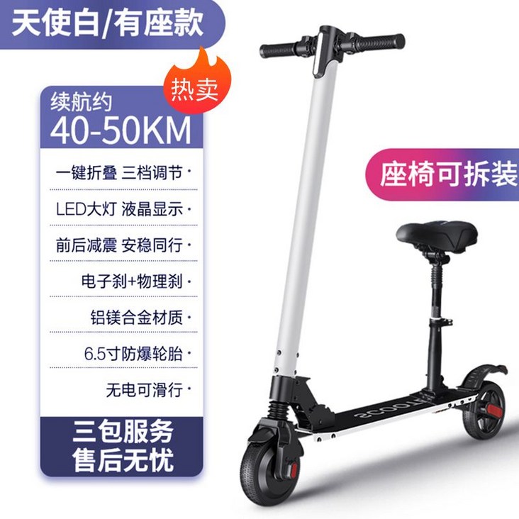 독일 전기 스쿠터 전기 전동 킥보드 성인 접이식 출퇴근 배터리, 스트랩 시트 극지 화이트 4050km 물전 이중