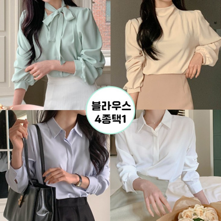 악녀일기  기획특가 여성 봄 타이 블라우스 셔츠 4종택1