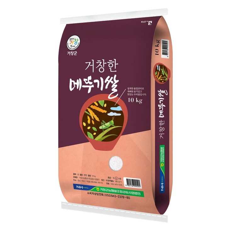거창군농협 2025년산 햅쌀 거창한 메뚜기쌀, 상등급, 10kg, 1개