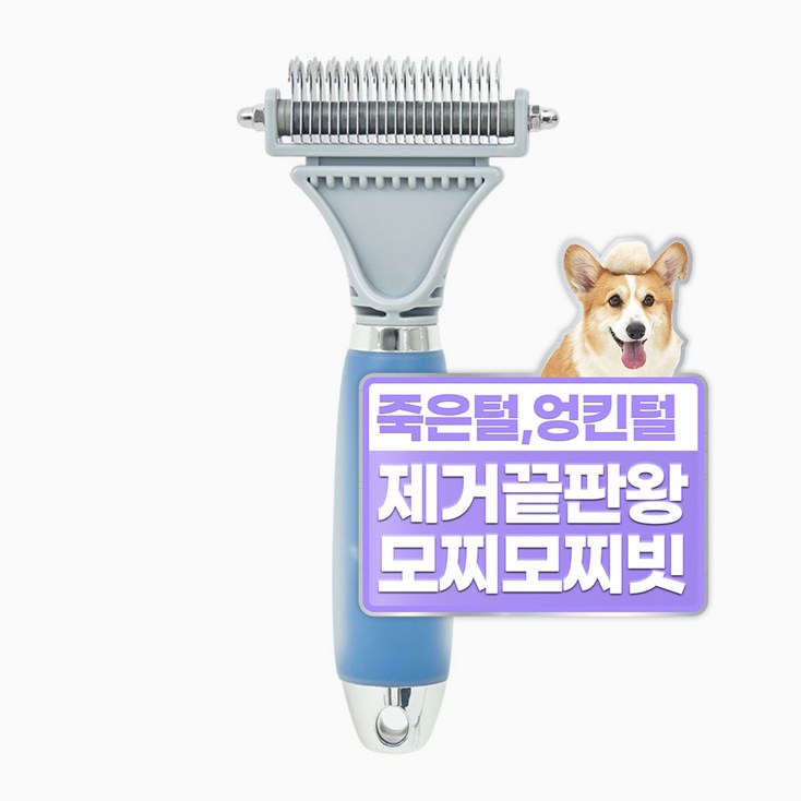 헨로포우 반려동물 모찌빗, 1개 헨로포우 반려동물 모찌빗, 1개
