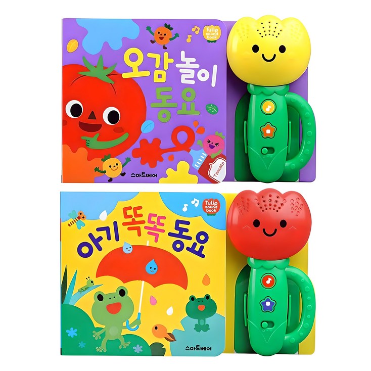 튤립 사운드북 베스트 2종 세트 오감 놀이 동요  아기 똑똑 동요