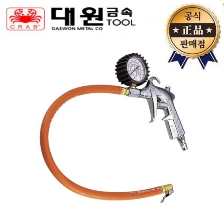 대원금속 타이어압력게이지 DW203A 공기주입기 DW203A 집게형 바퀴 튜브 에어 압력 게이지, 단일상품, 1개