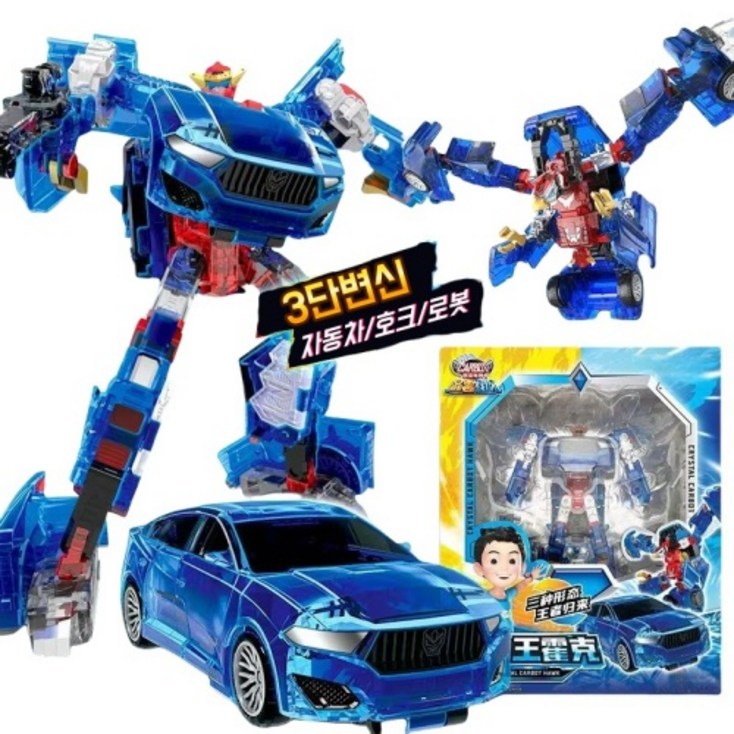 헬로카봇 크리스탈호크X 3단변신 자동차 로봇장난감 남아 생일선물