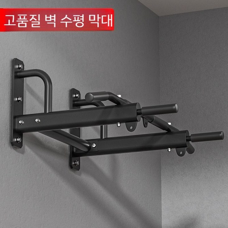 벽걸이 풀업 장치 턱걸이기구 실내철봉 풀업바 홈트 피트니스 장비 수평바 문틀 가정용 벽걸이 풀업 장치 턱걸이기구 실내철봉 풀업바 홈트 피트니스 장비 수평바 문틀 가정용