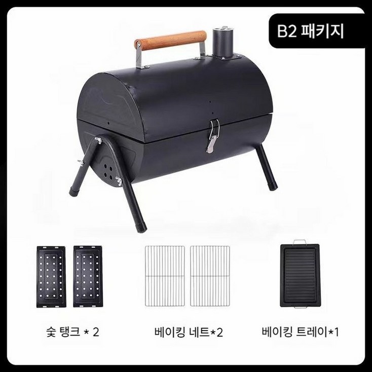 밥그릴 캠핑용 바베큐그릴 꼬치구이 화로대 연탄화로