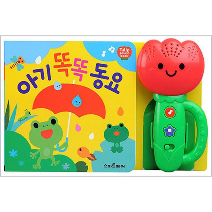 튤립사운드북 아기 똑똑 동요 아기 장난감 출산 돌 백일 선물, 스마트베어예림당