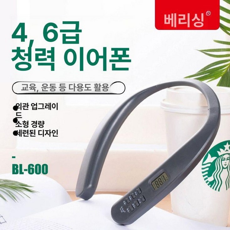 LG TONE 접이식 톤플러스 톤프리 노이즈