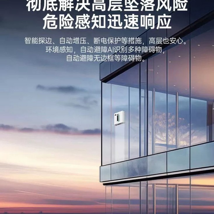 로봇청소기 대여 유리창 렌탈 새집 베란다 아파트