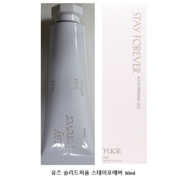 유즈 솔리드 퍼퓸 승무원 고체향수 30ml