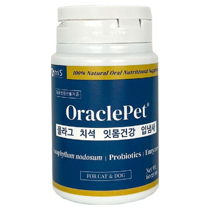 오라클펫 강아지 고양이 구강영양제 치석방지 플라그제거 입냄새완화 잇몸염증예방 치주염예방 구내염예방 뿌려먹는 가루치약 노도섬 구강유산균, 2개, 60g