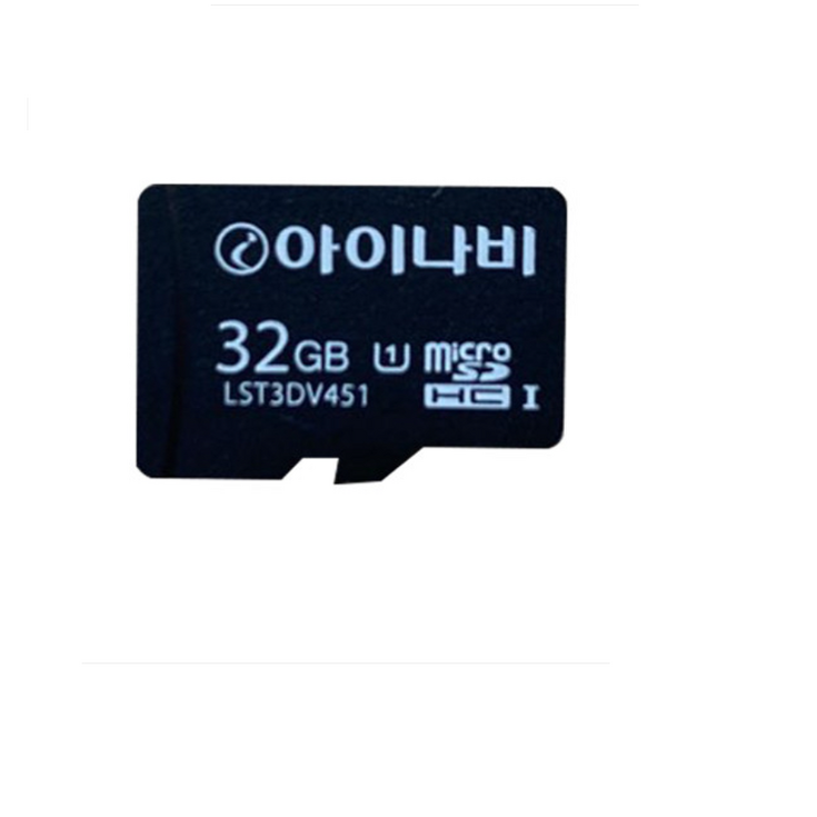 아이나비 블랙박스 A100 전용 32GB 메모리카드