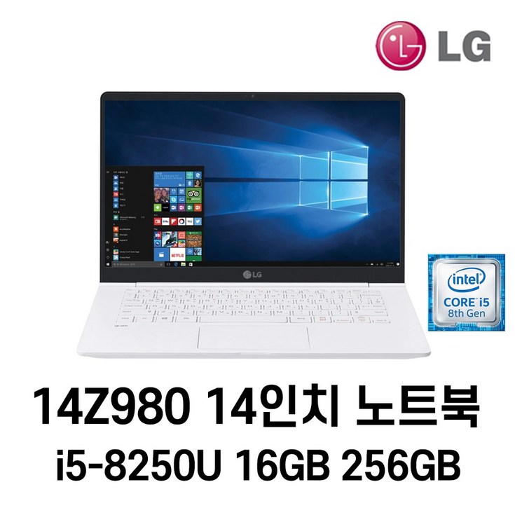 LG 중고노트북 LG gram 14인치 14Z980 i5-8250U 16GB 인텔 8세대 노트북, 14Z980, WIN11 Pro, 16GB, 256GB, 코어i5 8250U, 화이트 - 투데이밈