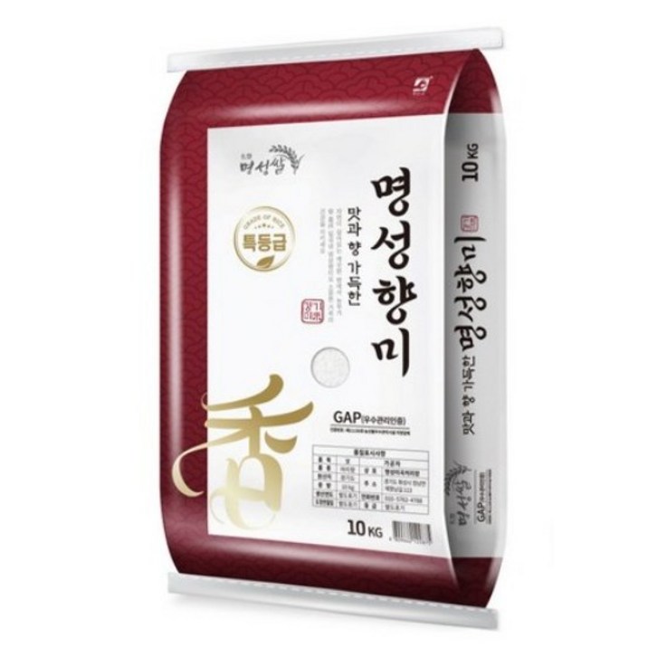 명성쌀 명성향미 특등급