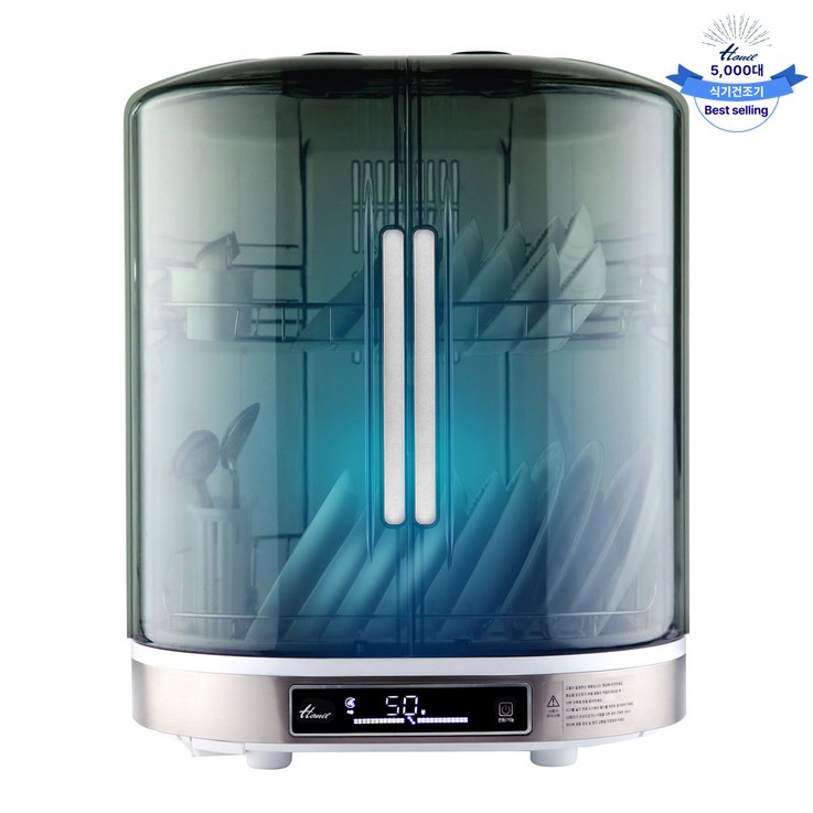 한일전기 세이프티 UV 식기건조기 HUD9500