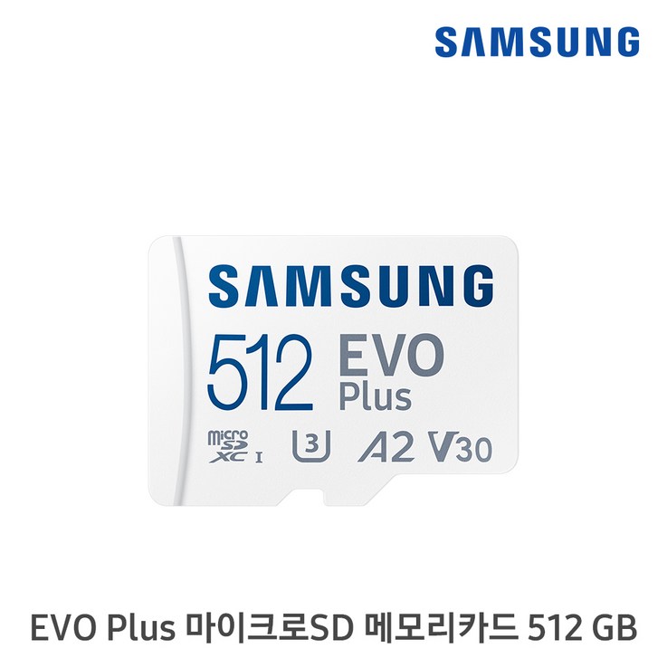 삼성전자 EVO PLUS 마이크로SD 메모리카드 MBMC512KAKR 삼성전자 EVO PLUS 마이크로SD 메모리카드 MBMC512KAKR