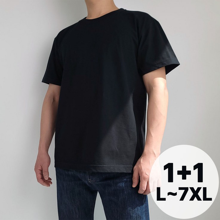 벨르모드 11 국산 30수 무지 라운드 오버핏 빅사이즈 반팔 면 티 L7XL 흰티 흰색 남녀공용 벨르모드 11 국산 30수 무지 라운드 오버핏 빅사이즈 반팔 면 티 L7XL 흰티 흰색 남녀공용
