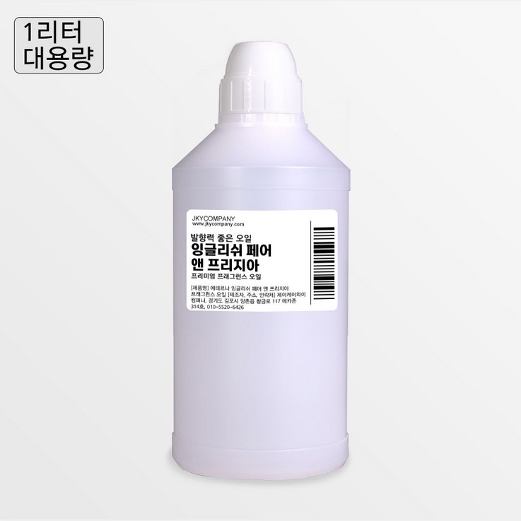 발향력 좋은 프래그런스 오일 원액 1000ml, 7.잉글리쉬 페어 앤 프리지아