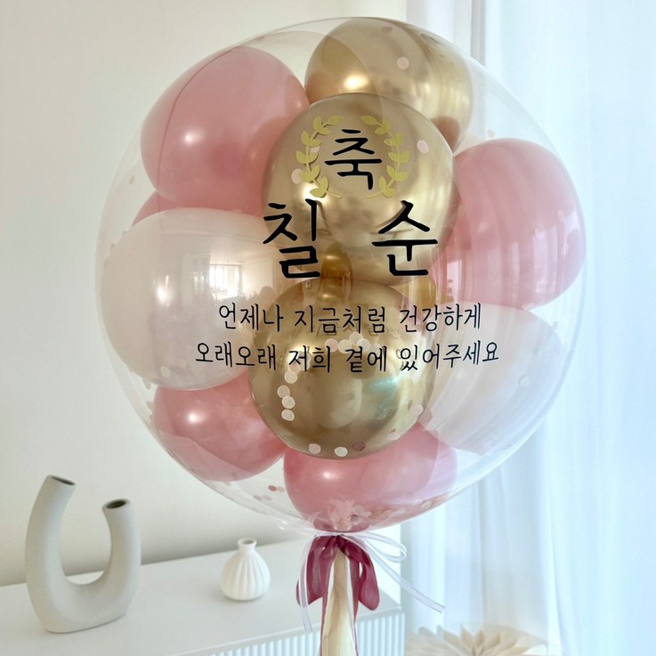 완제품 당일제작오니리크벌룬 레터링풍선 스탠드형 헬륨형 환갑 칠순 생일 백일 첫돌 완제품 당일제작오니리크벌룬 레터링풍선 스탠드형 헬륨형 환갑 칠순 생일 백일 첫돌