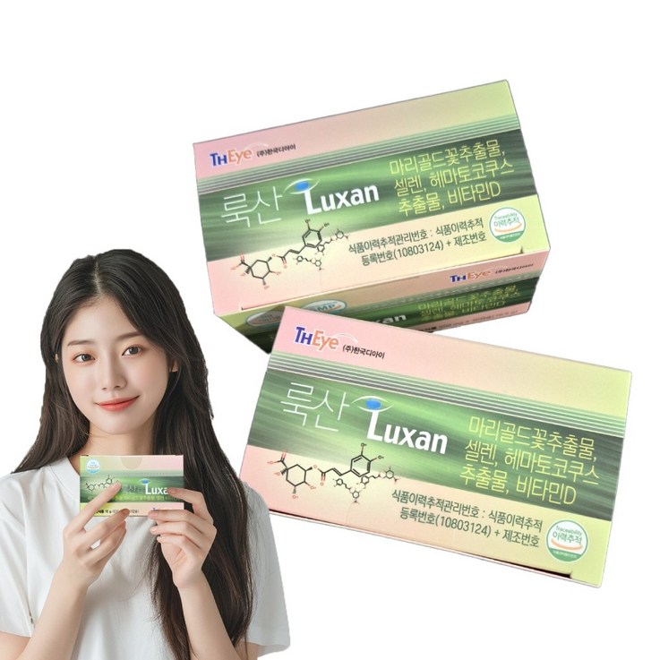 한국디아이 룩산 디 루테인 마리골드