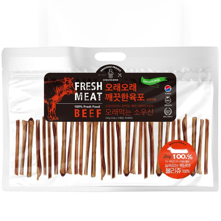 강아지 소우신 대용량 우스틱 오래오래프로젝트 불리츄 이갈이 우신껌 250g 2530스틱, 1개, 250g, 불리츄